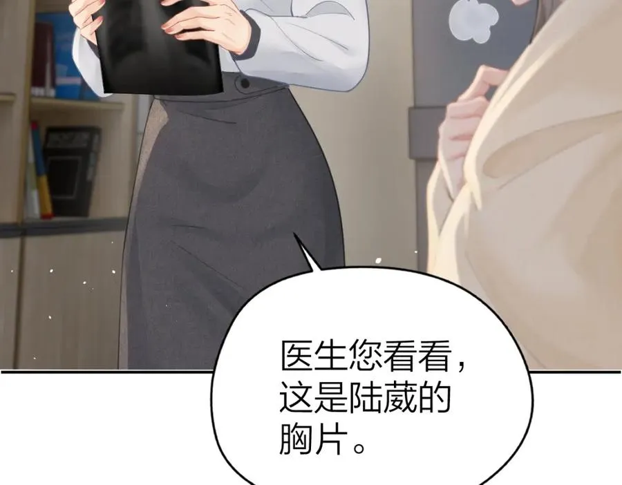 第16话 咱们回家 第24页