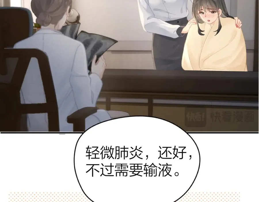 第16话 咱们回家 第27页