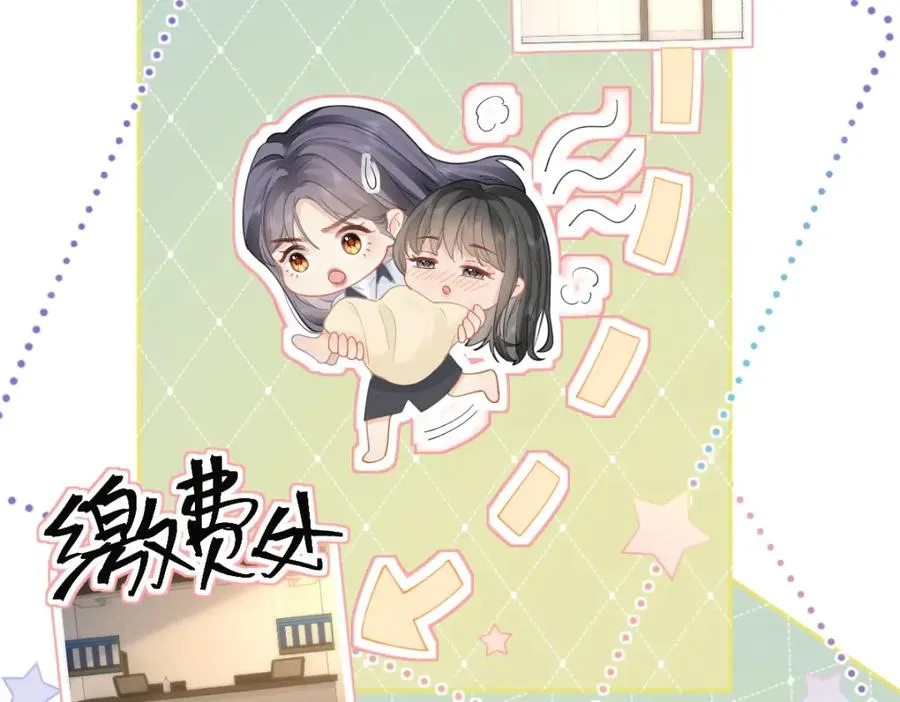 第16话 咱们回家 第30页
