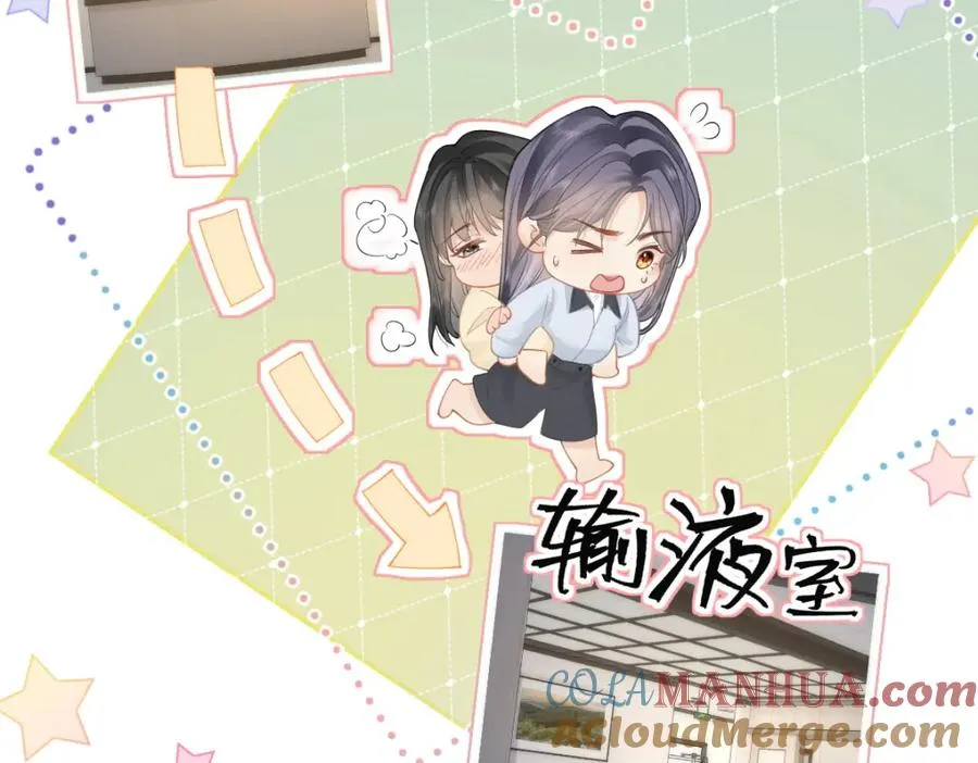 第16话 咱们回家 第31页