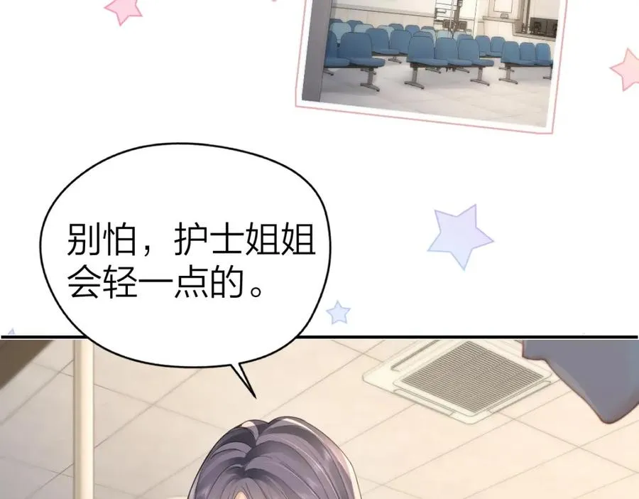 第16话 咱们回家 第32页