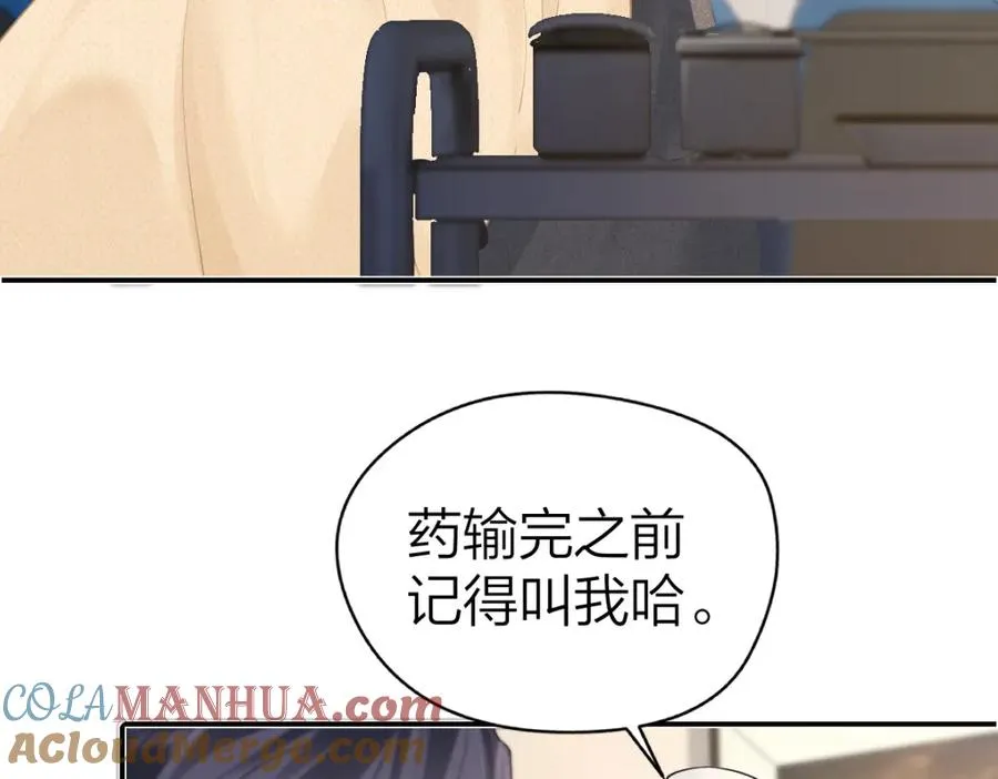 第16话 咱们回家 第34页