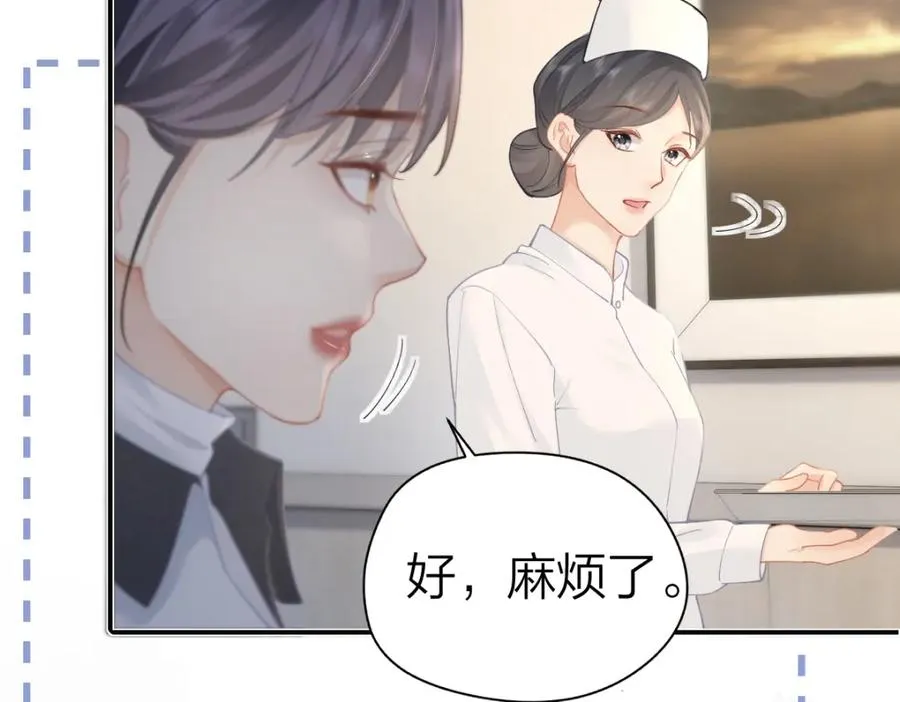第16话 咱们回家 第35页
