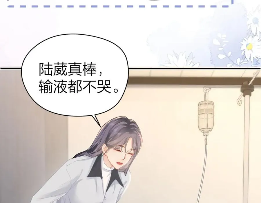 第16话 咱们回家 第36页