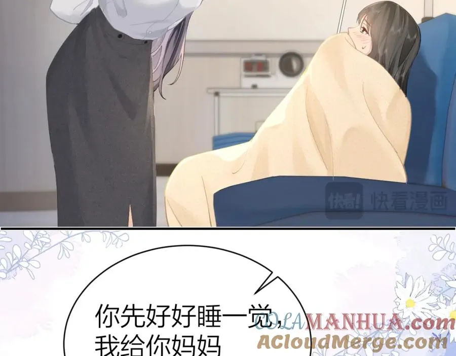 第16话 咱们回家 第37页