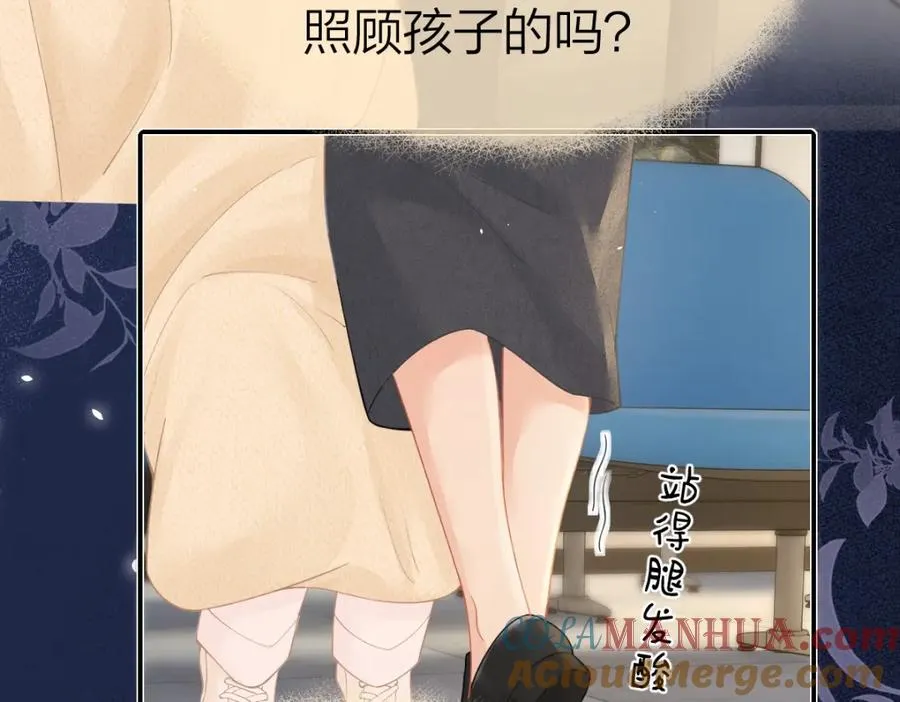 第16话 咱们回家 第49页