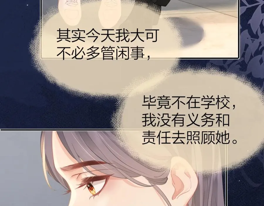 第16话 咱们回家 第50页