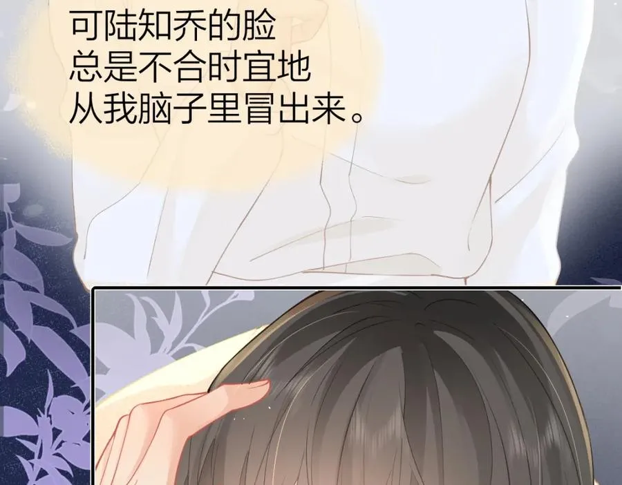 第16话 咱们回家 第53页