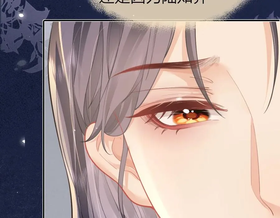 第16话 咱们回家 第57页