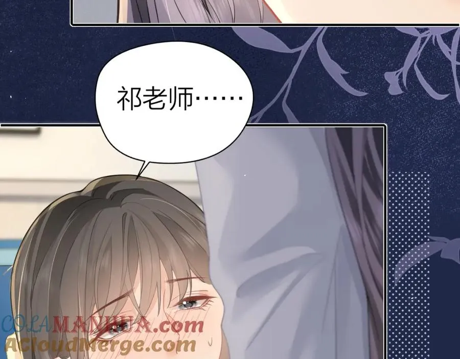 第16话 咱们回家 第58页