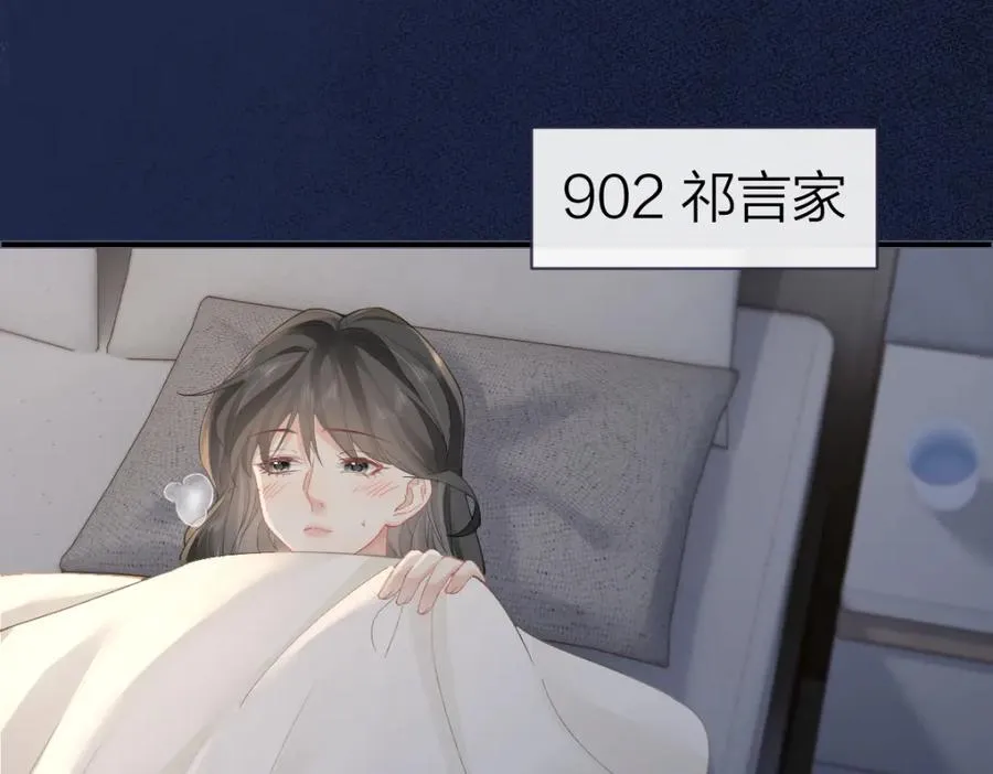 第16话 咱们回家 第65页