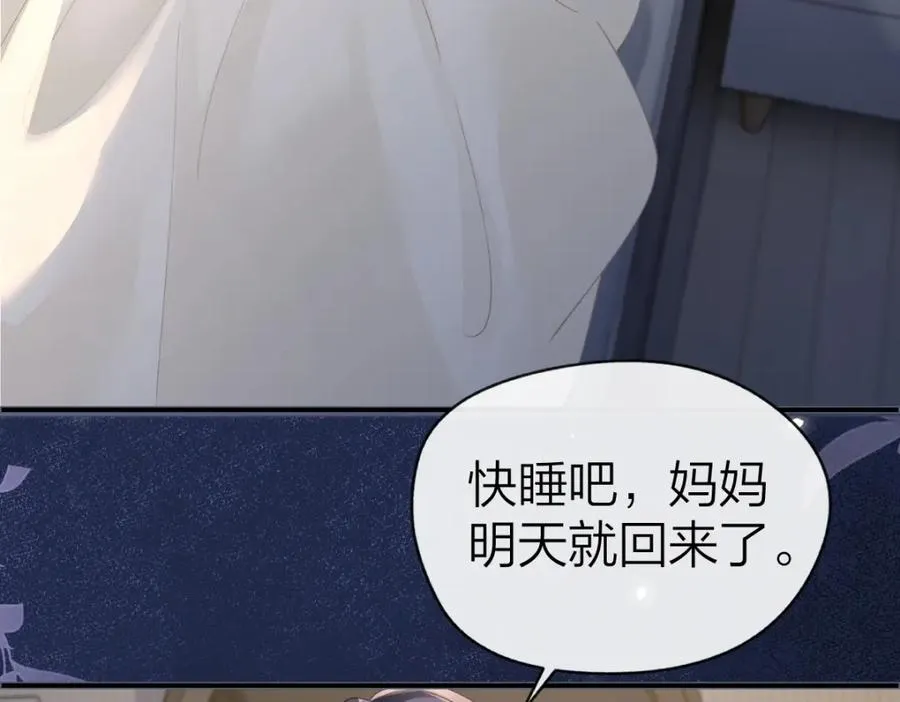 第16话 咱们回家 第66页
