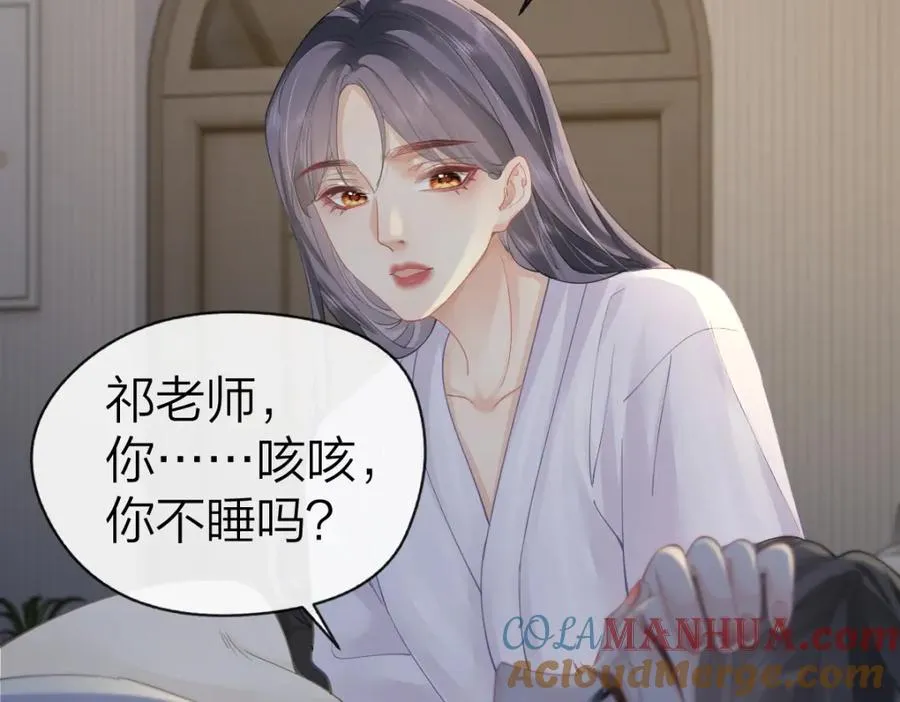 第16话 咱们回家 第67页