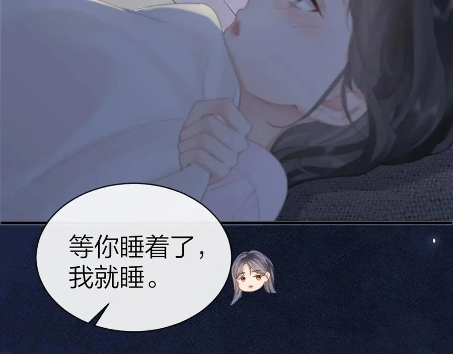 第16话 咱们回家 第68页