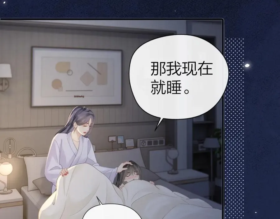 第16话 咱们回家 第69页