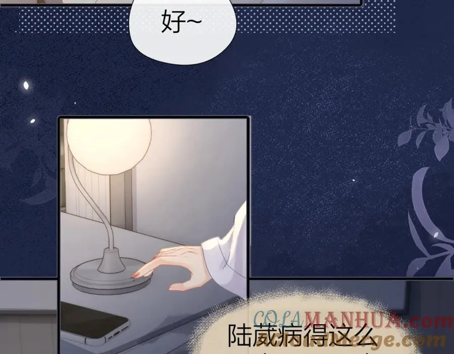 第16话 咱们回家 第70页