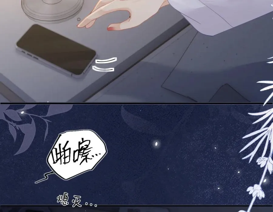 第16话 咱们回家 第75页