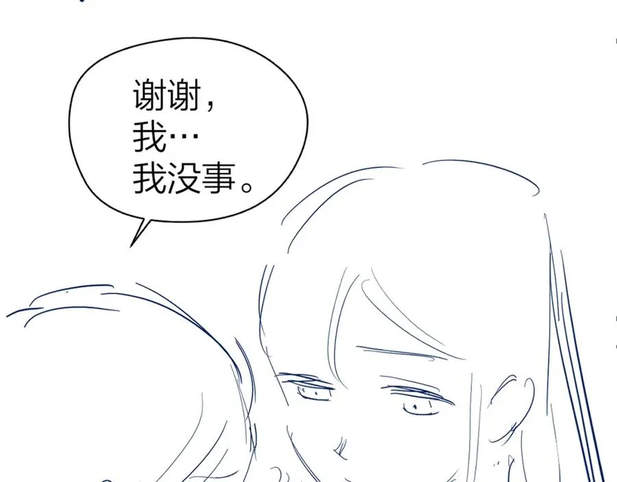 第16话 咱们回家 第81页