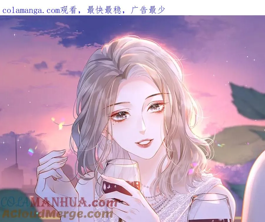 第17话 脆弱的她 第1页