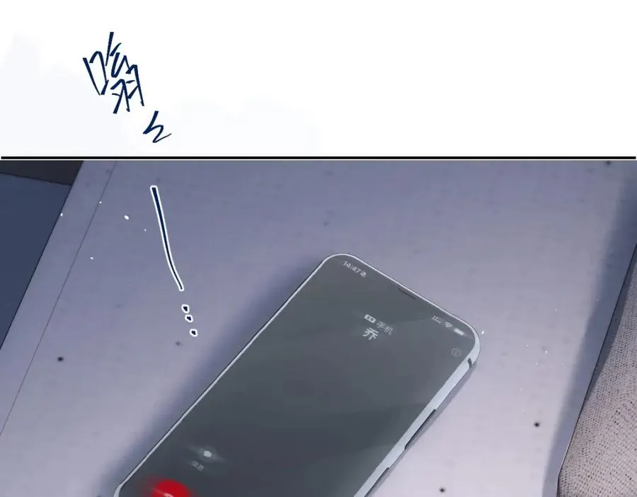 第17话 脆弱的她 第5页