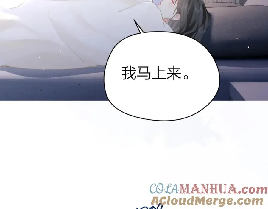 第17话 脆弱的她 第10页