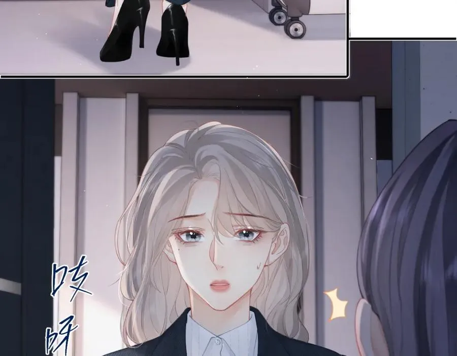 第17话 脆弱的她 第12页