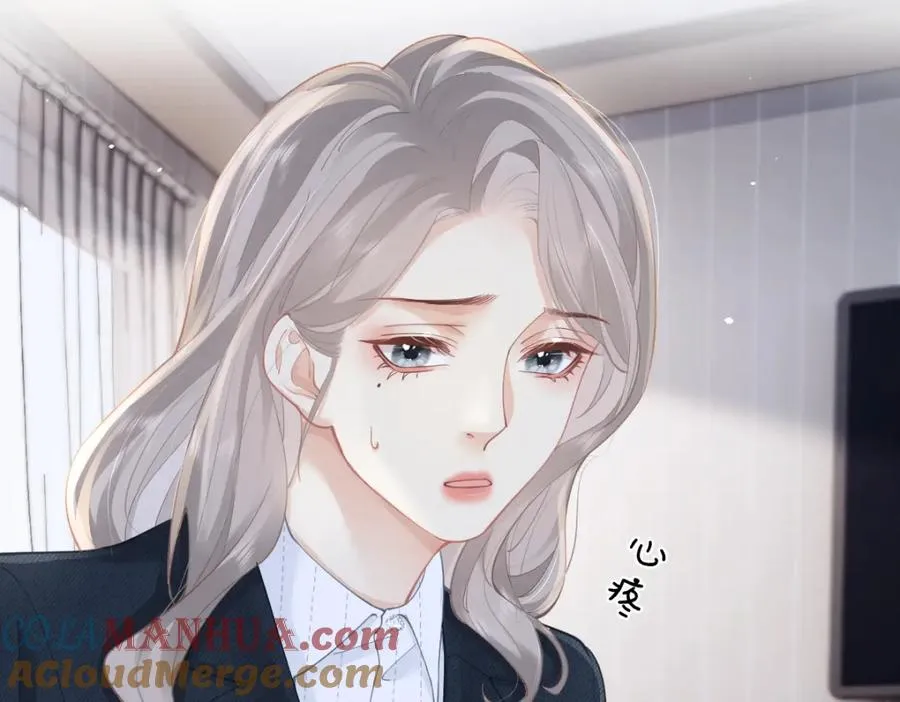 第17话 脆弱的她 第25页