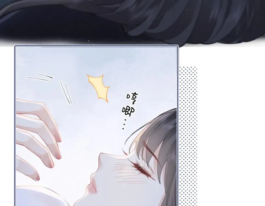 第17话 脆弱的她 第27页