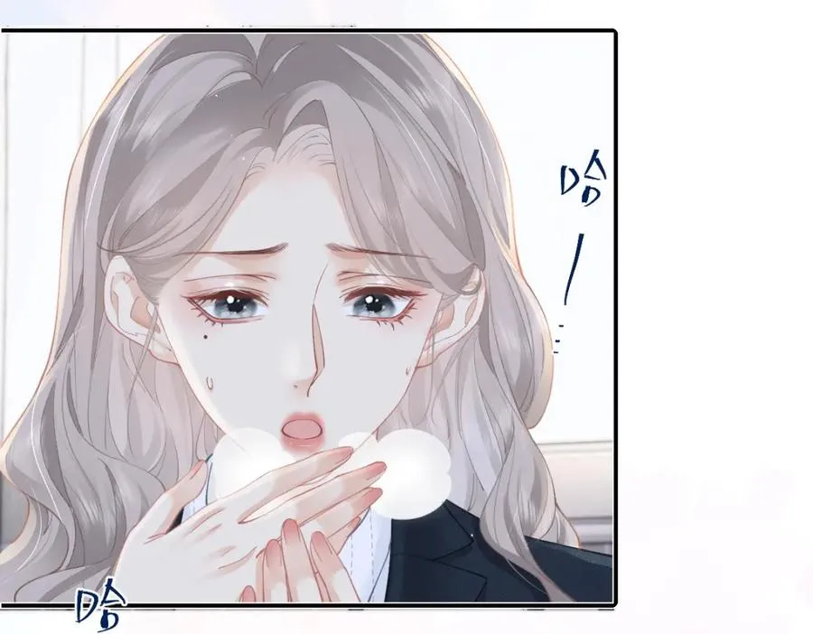 第17话 脆弱的她 第30页
