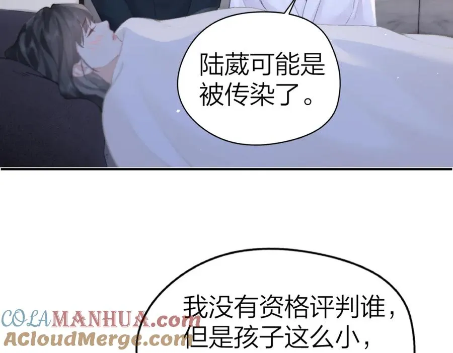 第17话 脆弱的她 第37页