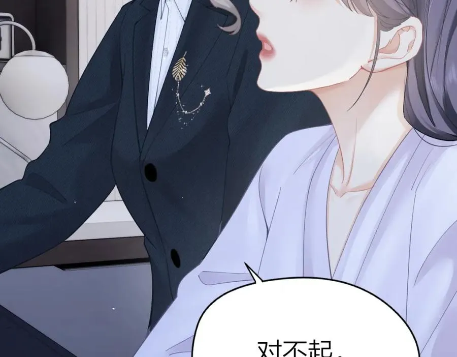 第17话 脆弱的她 第39页