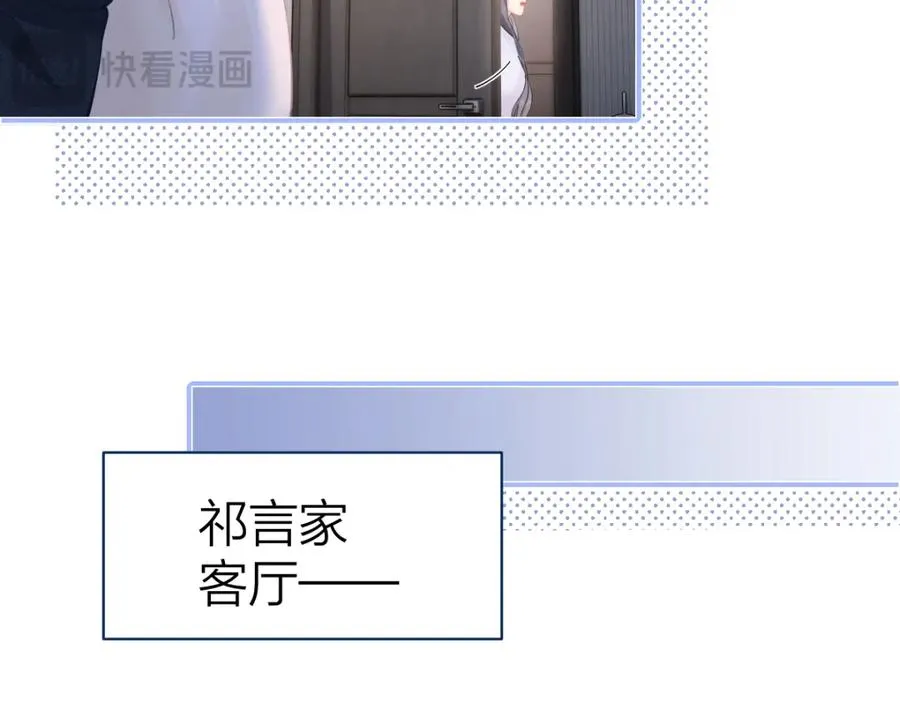 第17话 脆弱的她 第50页