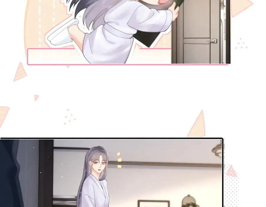 第17话 脆弱的她 第54页