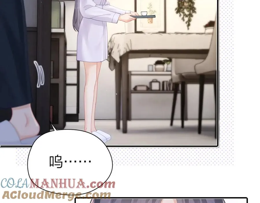 第17话 脆弱的她 第55页