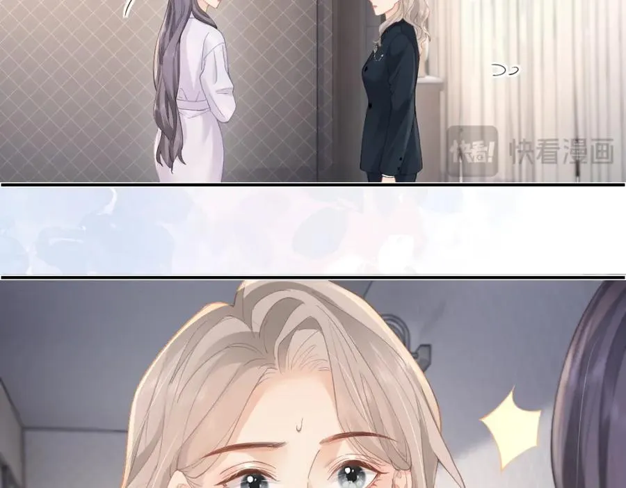 第17话 脆弱的她 第65页