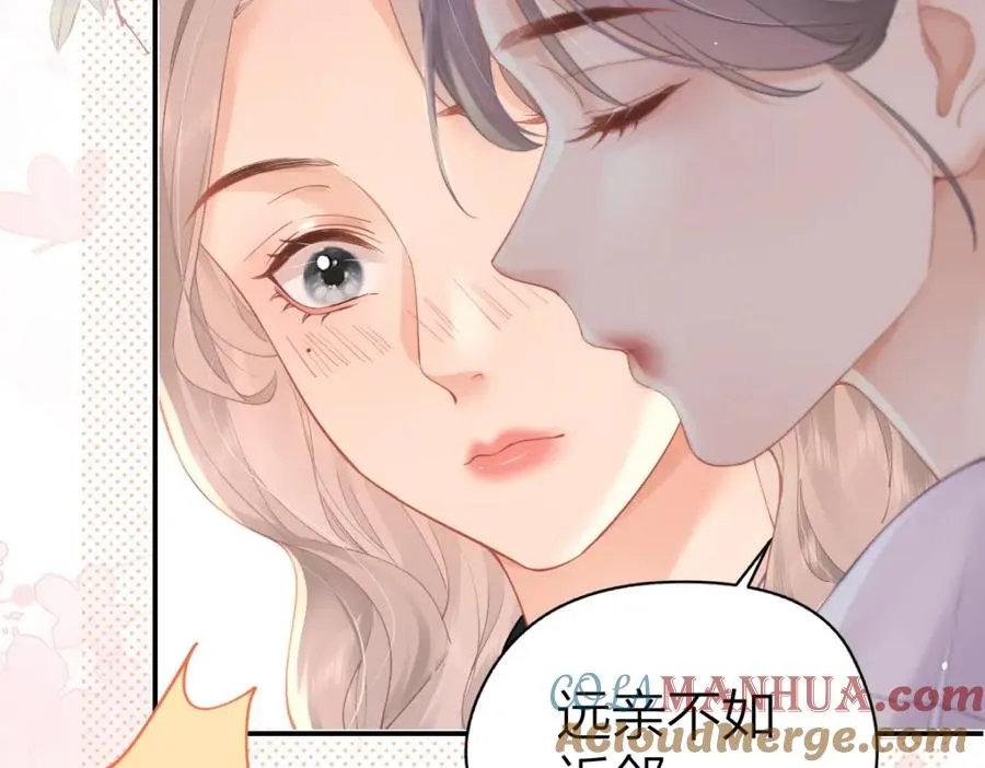 第18话 因为是你 第7页