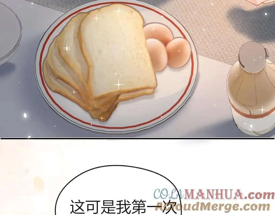 第18话 因为是你 第19页