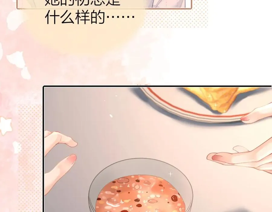 第18话 因为是你 第23页
