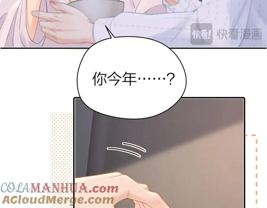 第18话 因为是你 第31页