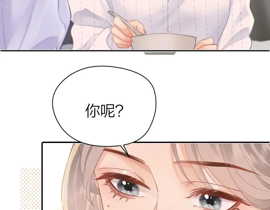 第18话 因为是你 第36页