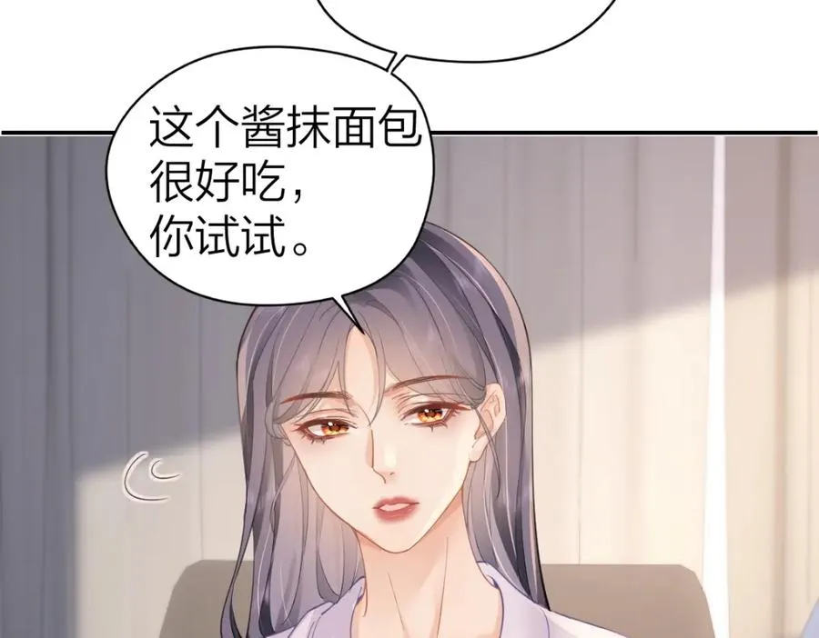 第18话 因为是你 第38页