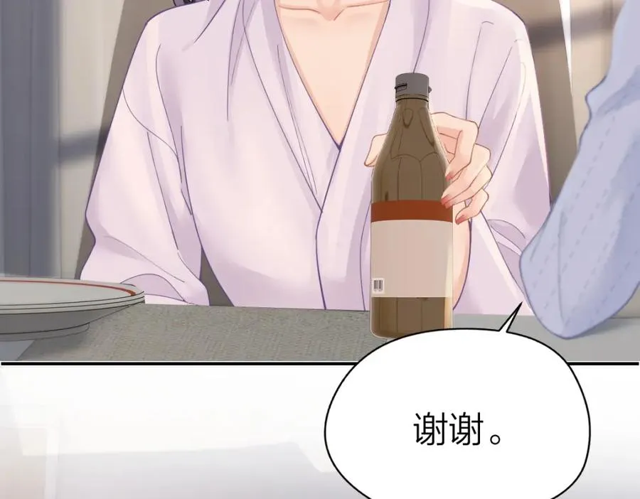第18话 因为是你 第39页