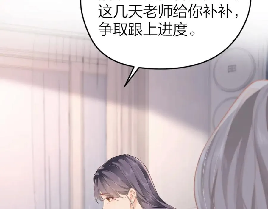 第18话 因为是你 第45页