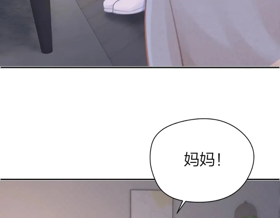 第18话 因为是你 第47页