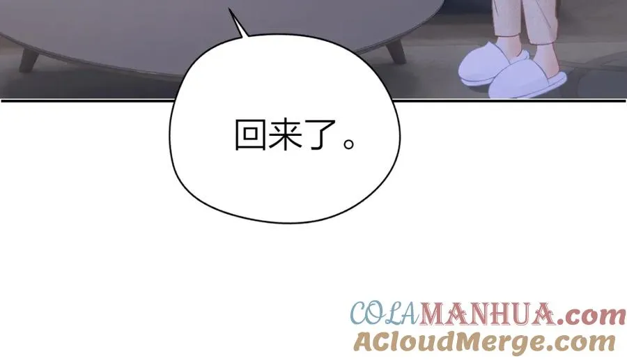 第18话 因为是你 第49页