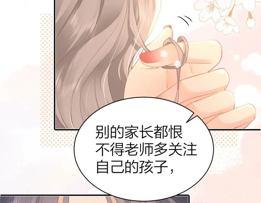 第18话 因为是你 第60页