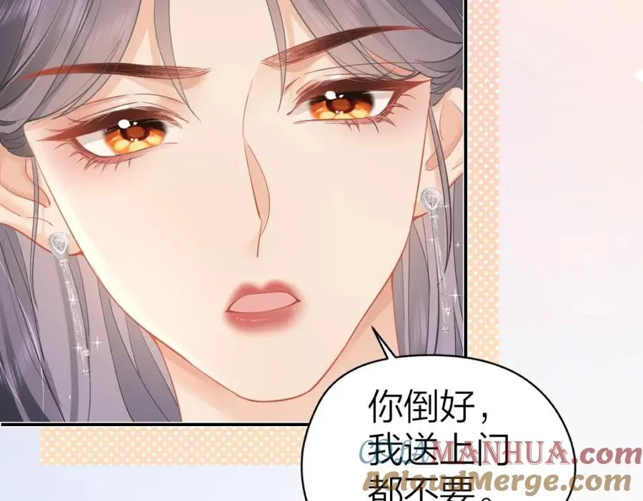 第18话 因为是你 第61页