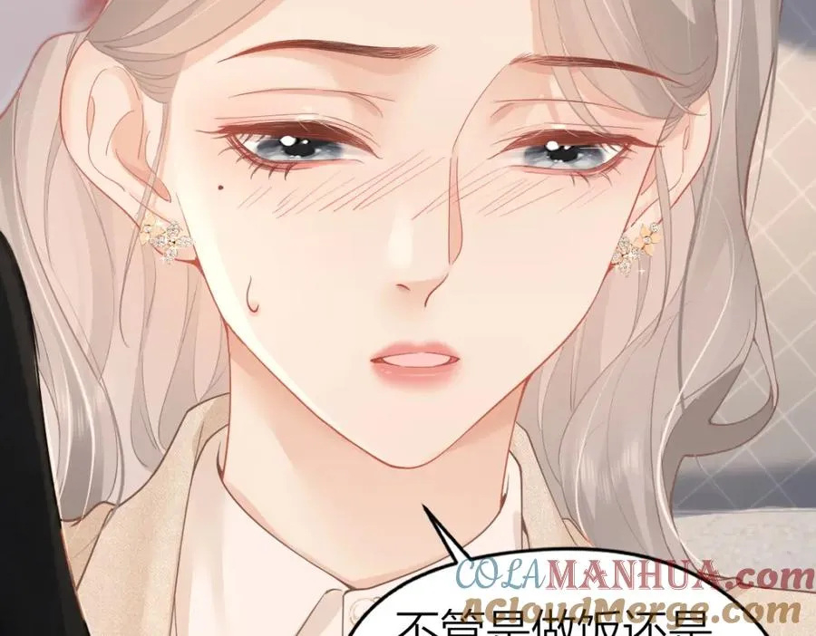 第18话 因为是你 第64页