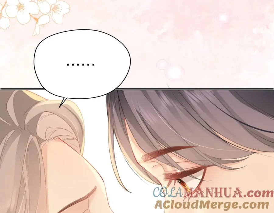 第19话 叫出我的名字 第7页