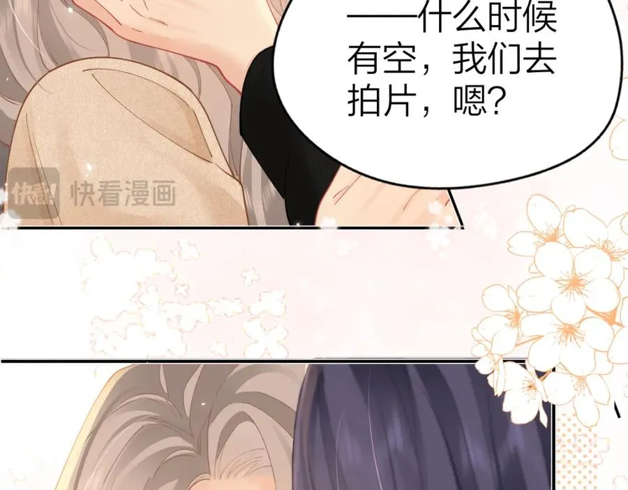 第19话 叫出我的名字 第20页